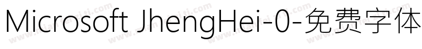 Microsoft JhengHei-0字体转换